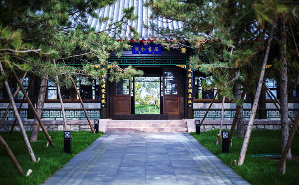 古今相續，山水形勝——河北省邢臺市園博園承德展園規劃設計