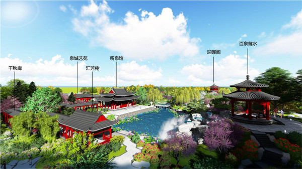 得其意，忘其形——河北省第三屆園博會邢臺園設計構思淺析