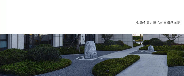 回歸初心,因“和”而來——南海·雁歸來