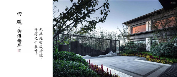 回歸初心,因“和”而來——南海·雁歸來