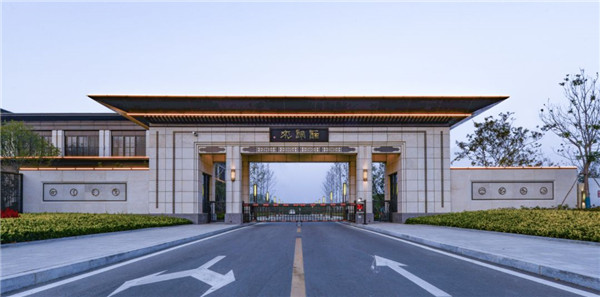 回歸初心,因“和”而來——南海·雁歸來