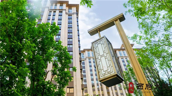 順景園林| 泰禾·西府大院