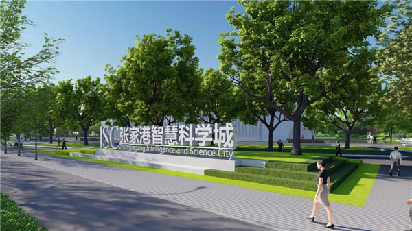 ISC 張家港智慧科學(xué)城