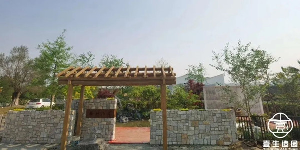 壹生造園丨春和小庭