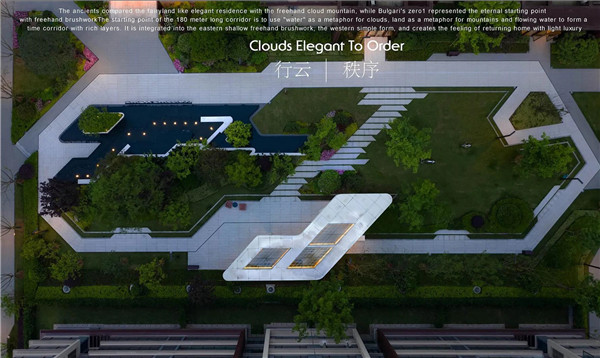 龍湖開元 晶藍(lán)二期(大區(qū))