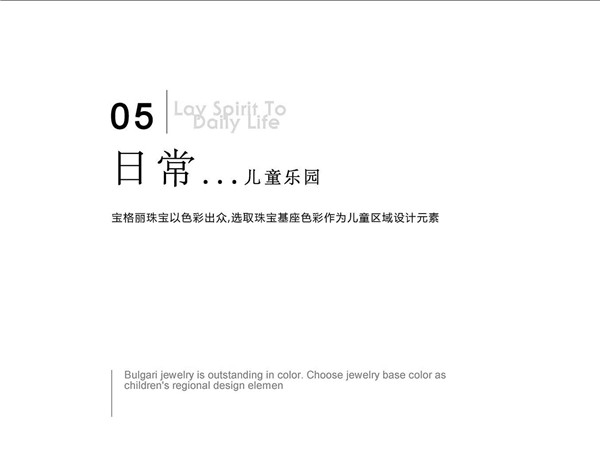 龍湖開元 晶藍(lán)二期(大區(qū))