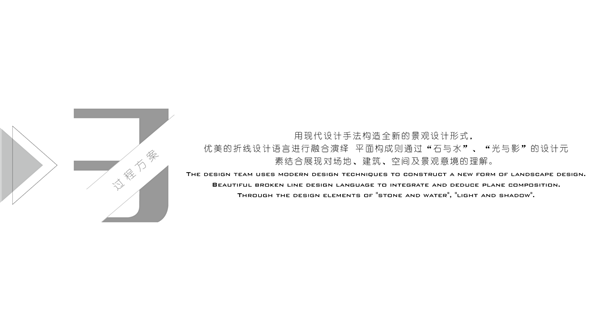 伯立森景觀丨奧園·東江譽(yù)府