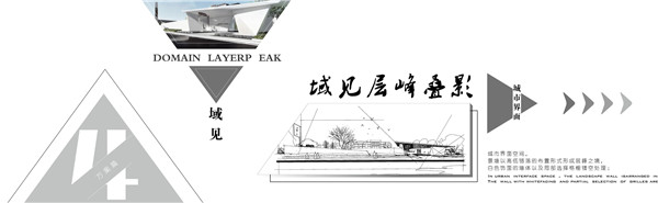 伯立森景觀丨奧園·東江譽(yù)府