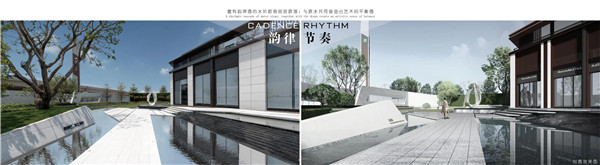 伯立森景觀丨奧園·東江譽(yù)府