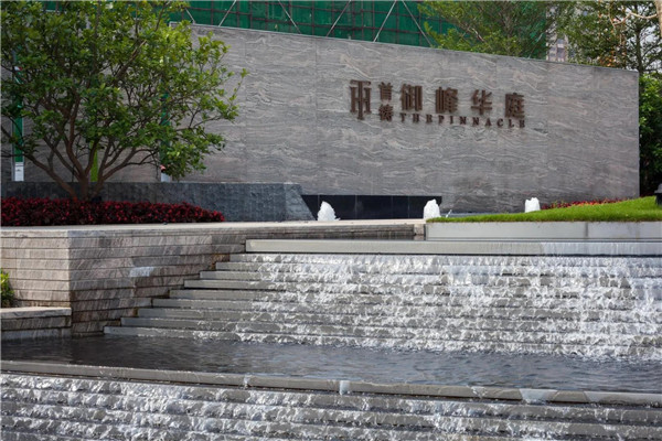 新西林景觀丨東莞首鑄御峰華庭