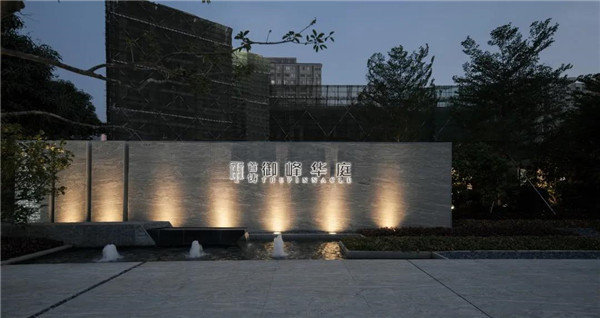 新西林景觀丨東莞首鑄御峰華庭