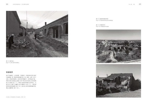 馮瀟:《一次超大尺度風(fēng)景園林實(shí)踐》