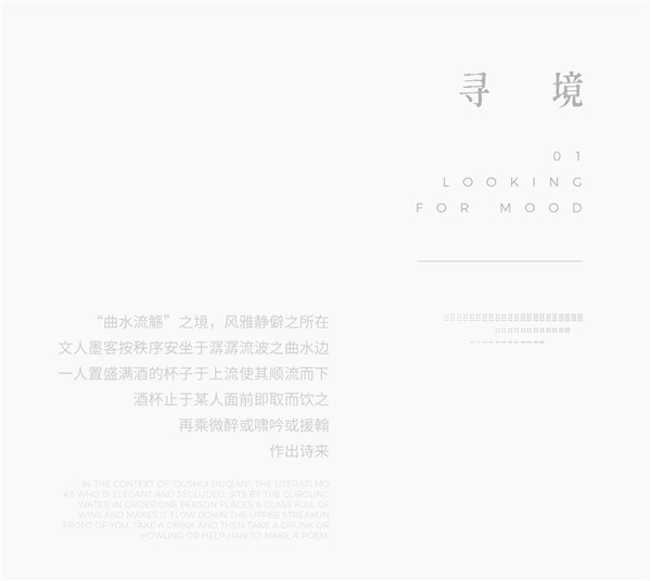 英斯佛朗|蘇州·正榮春棲和庭