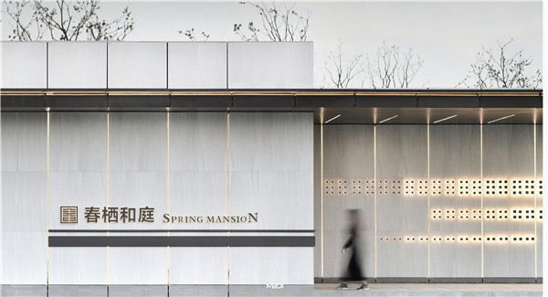 英斯佛朗|蘇州·正榮春棲和庭