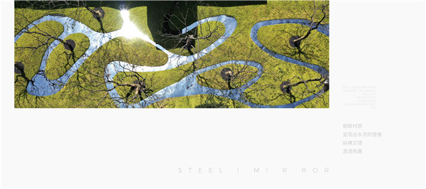 英斯佛朗|蘇州·正榮春棲和庭