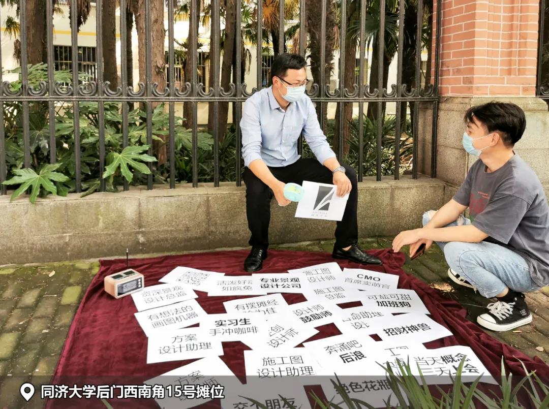 （上海）阿特貝爾丨景觀設(shè)計(jì)總監(jiān)、主創(chuàng)設(shè)計(jì)師……