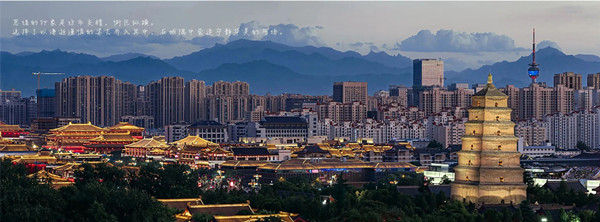 西安正榮·紫闕臺(tái)