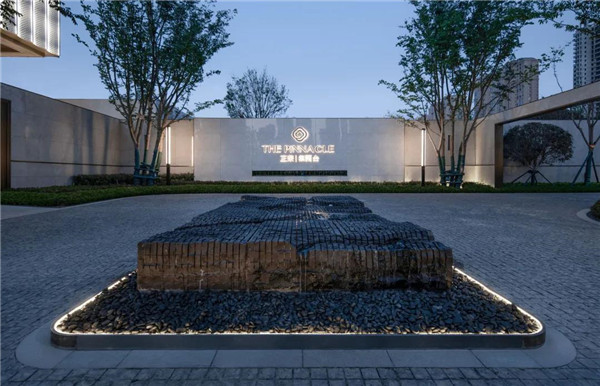 西安正榮·紫闕臺(tái)