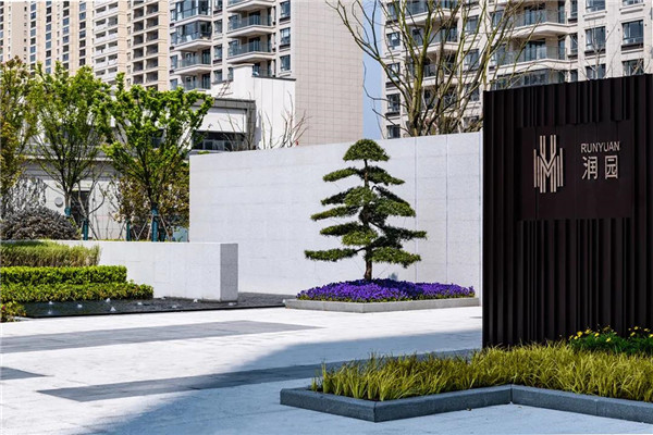 賽肯思景觀丨中南·潤園