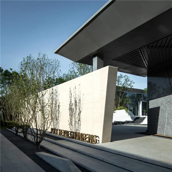  山水比德丨北京保利和悅春風