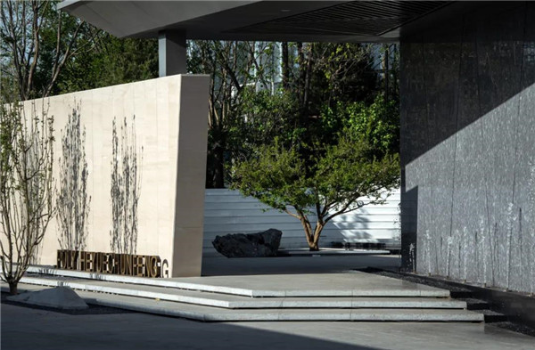  山水比德丨北京保利和悅春風