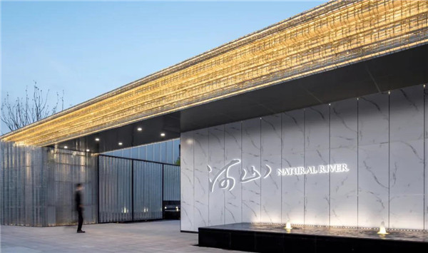 現代的詩意|西安 自然界·河山