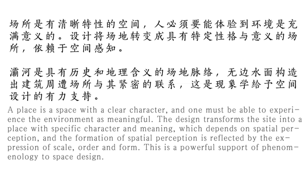 現代的詩意|西安 自然界·河山