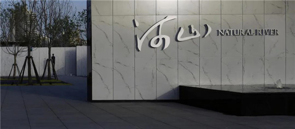 現代的詩意|西安 自然界·河山