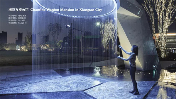 直播預(yù)告丨丁炯:新共享景觀