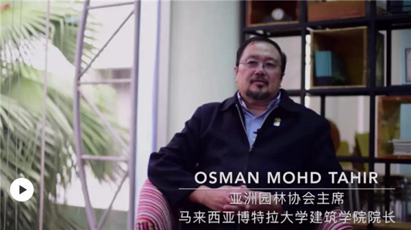 2020國際人居環(huán)境與未來城市大會