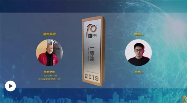 2020國際人居環(huán)境與未來城市大會