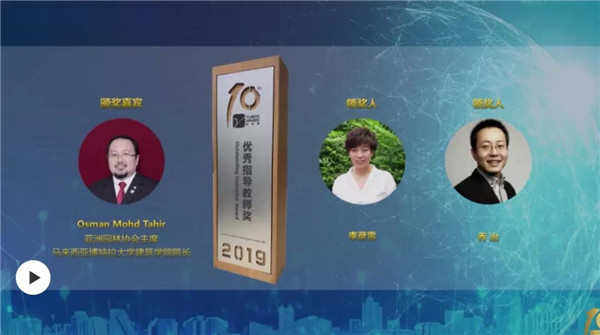 2020國際人居環(huán)境與未來城市大會