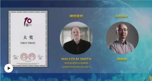 2020國際人居環(huán)境與未來城市大會