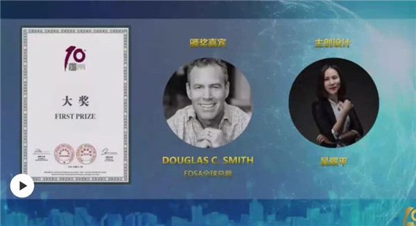 2020國際人居環(huán)境與未來城市大會