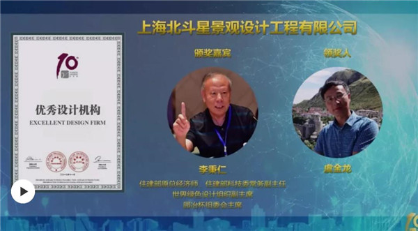 2020國際人居環(huán)境與未來城市大會