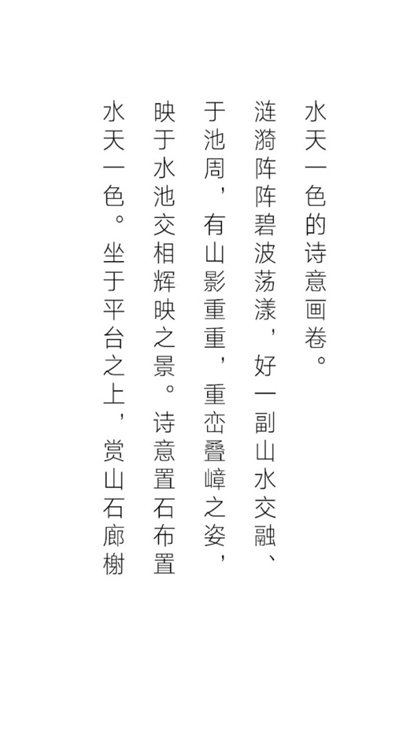 書香門第，學海泛舟 | 福州連江·建發雙璽書香里