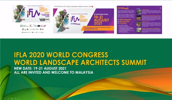 奧斯曼·莫哈末·塔希爾：未來城市景觀管理面臨的挑戰