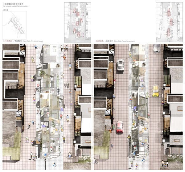孔宇航：設計改變鄉村——鄉村設計與建造實驗