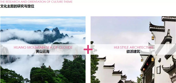 蔣存華：與地域性文化相融合的休閑度假景觀