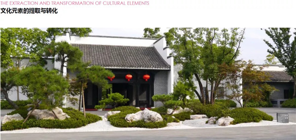 蔣存華：與地域性文化相融合的休閑度假景觀