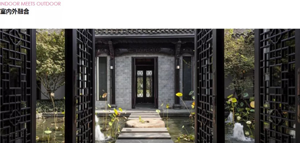 蔣存華：與地域性文化相融合的休閑度假景觀