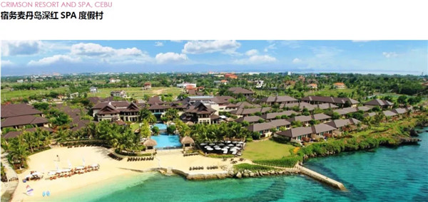 蔣存華：與地域性文化相融合的休閑度假景觀