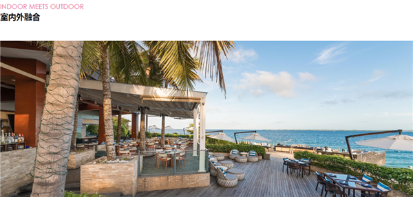 蔣存華：與地域性文化相融合的休閑度假景觀