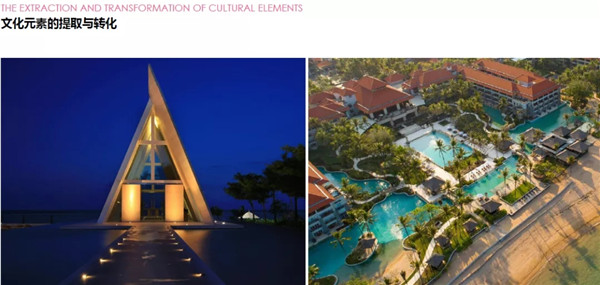 蔣存華：與地域性文化相融合的休閑度假景觀