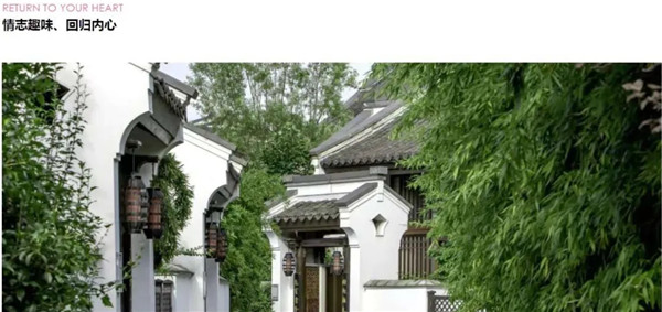 蔣存華：與地域性文化相融合的休閑度假景觀