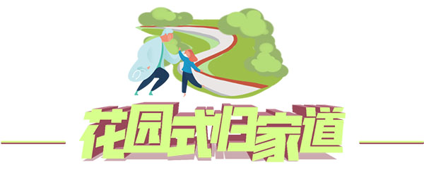 湖島立體花園居游記丨惠州奧園譽山湖