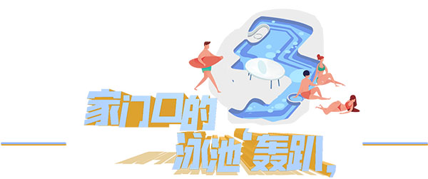 湖島立體花園居游記丨惠州奧園譽山湖