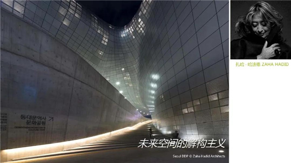 儷和景觀董事長兼首席設計師韓全：從建筑到景觀——空間文法構成