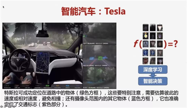 胡潔：人工智能時代的創新設計