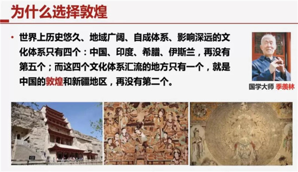 胡潔：人工智能時代的創新設計